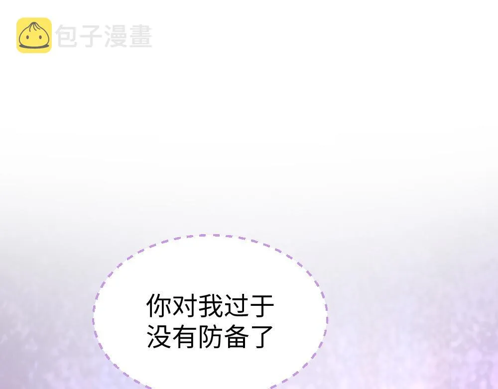 第55话 梦境 第16页