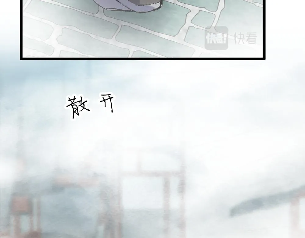 第55话 梦境 第22页