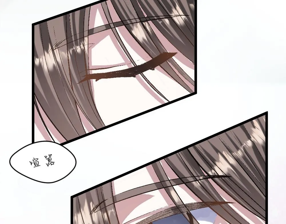 第55话 梦境 第24页