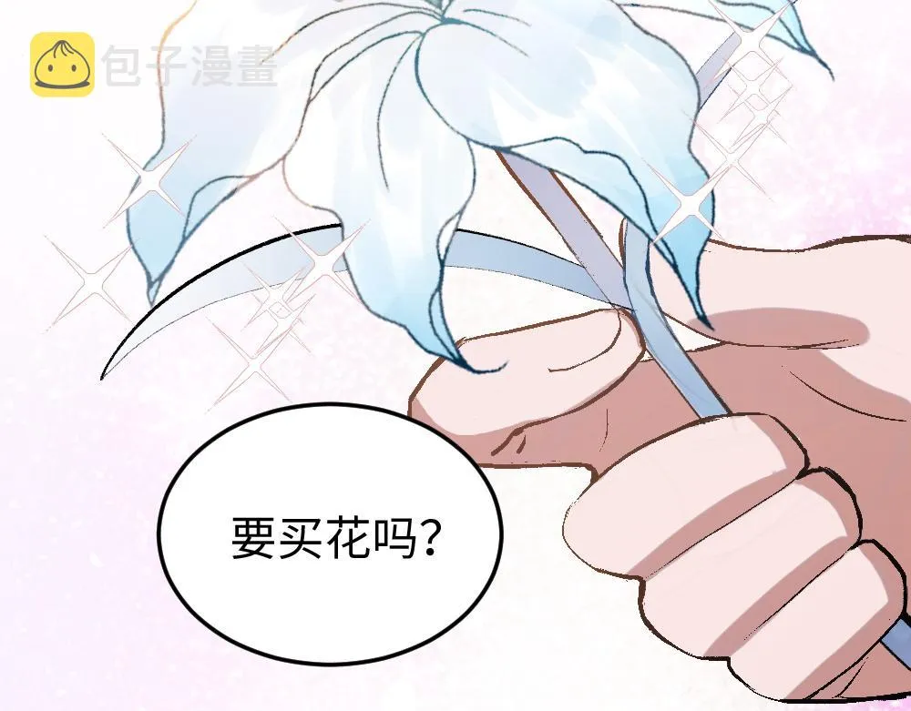 第55话 梦境 第26页