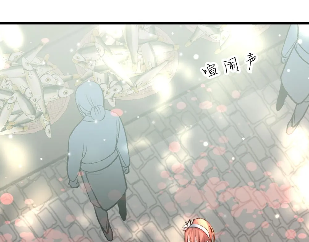 第55话 梦境 第30页