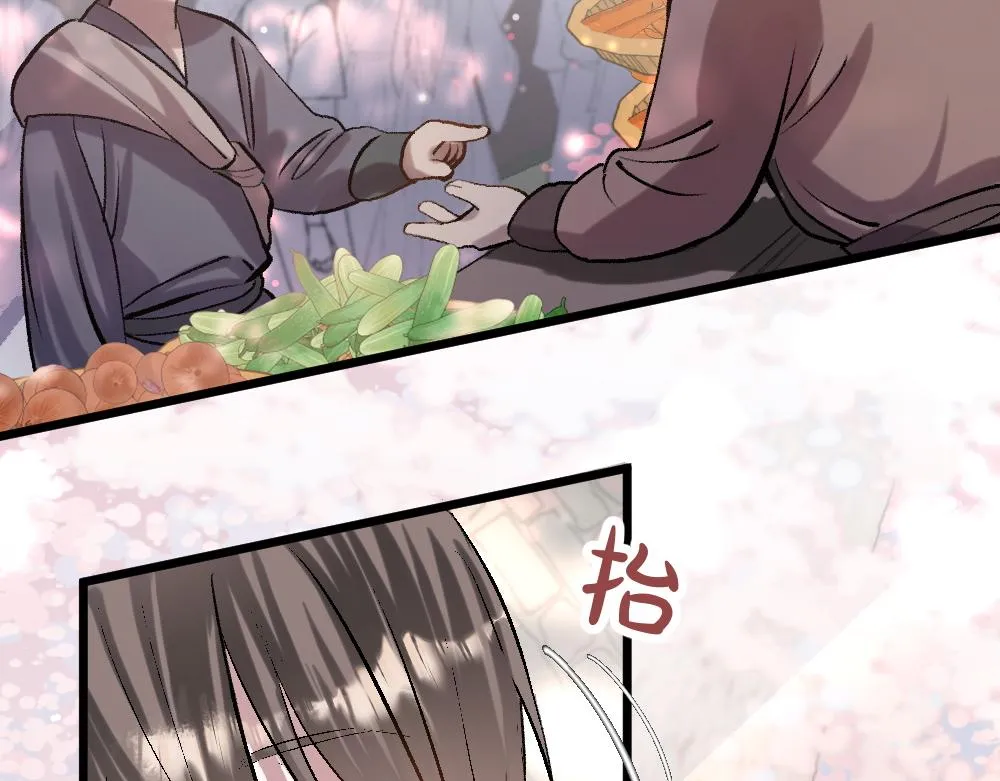 第55话 梦境 第34页