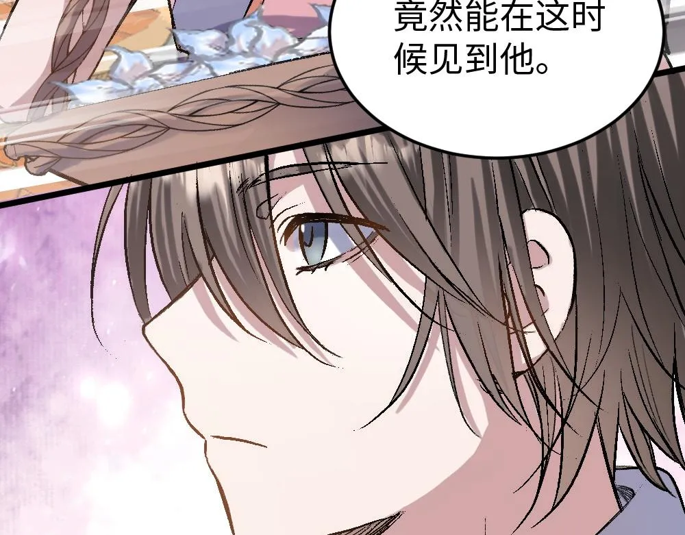 第55话 梦境 第51页
