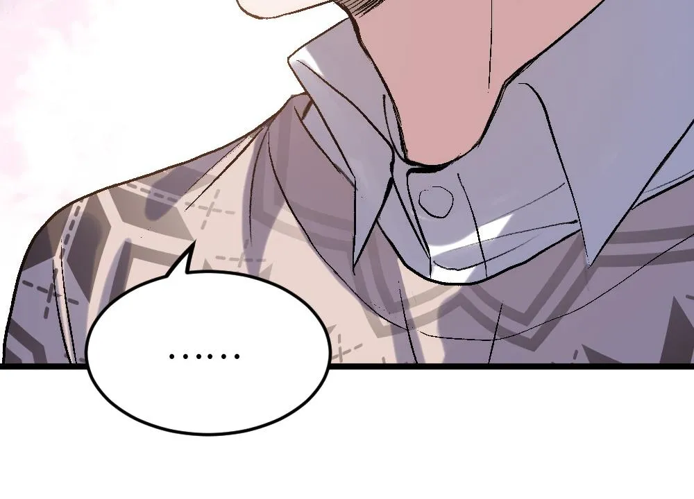 第55话 梦境 第52页