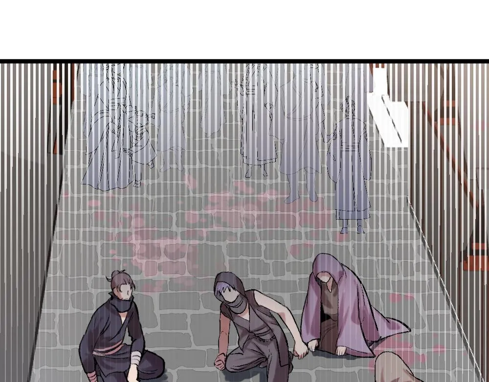 第55话 梦境 第55页
