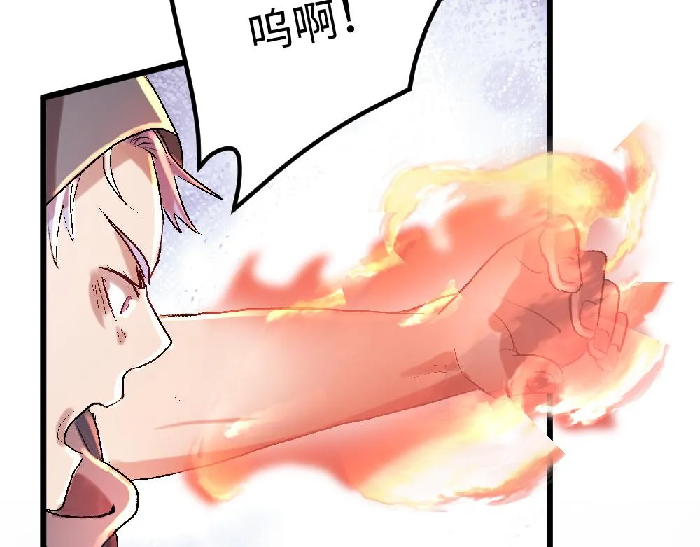 第55话 梦境 第59页