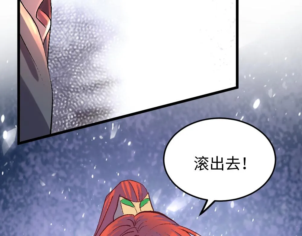 第55话 梦境 第60页