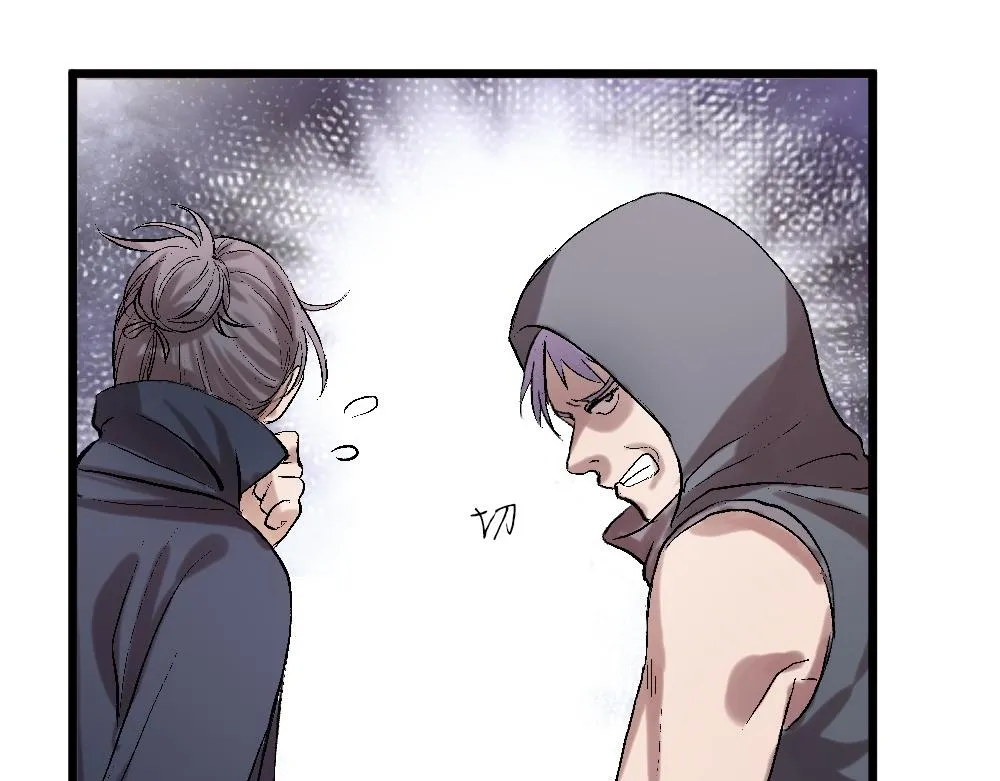 第55话 梦境 第63页