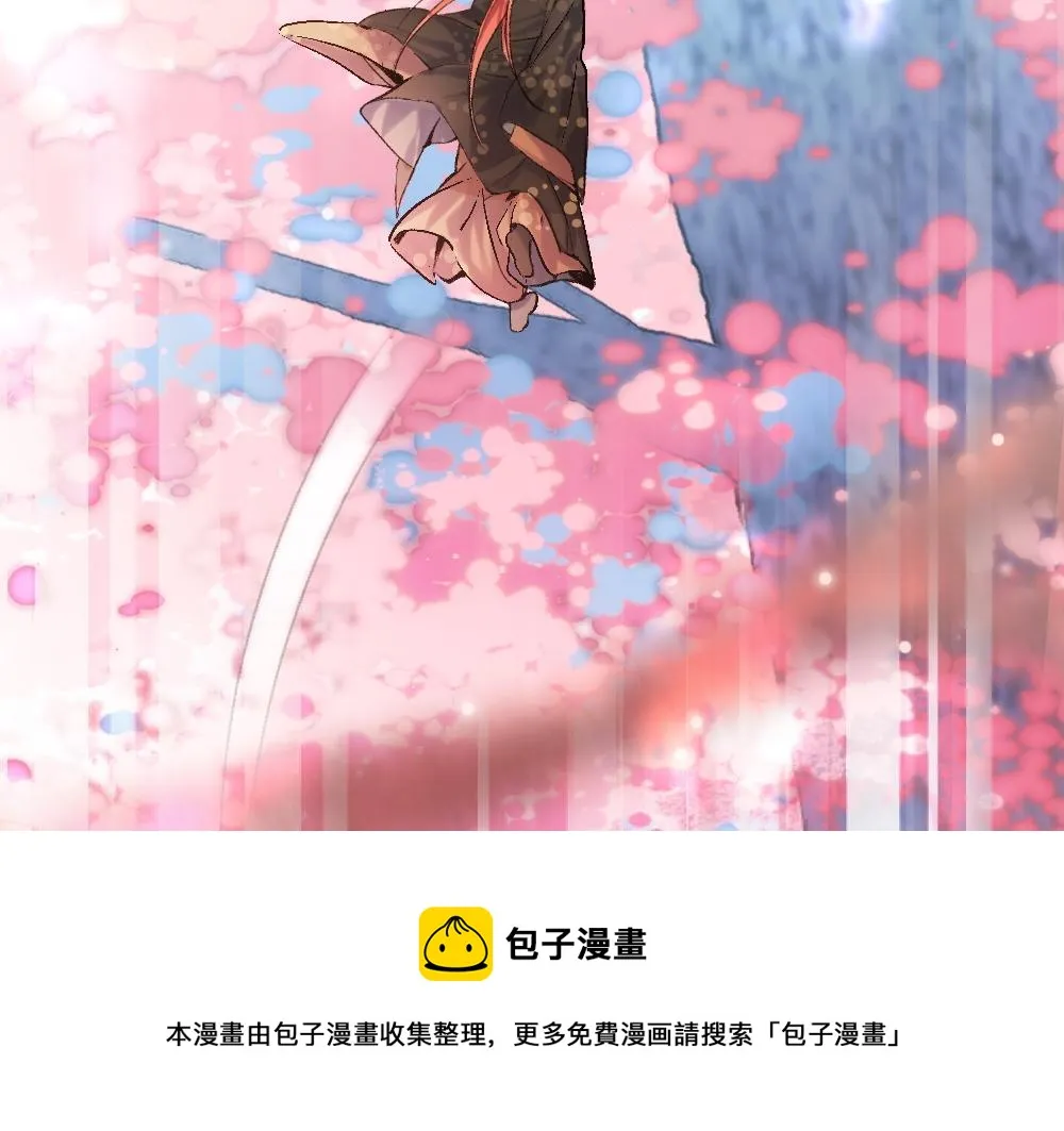 第55话 梦境 第69页