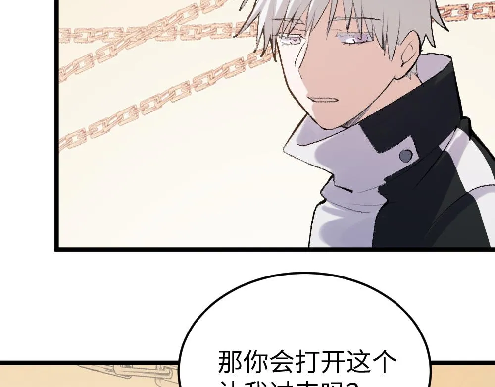 第54话 是蝶 第9页