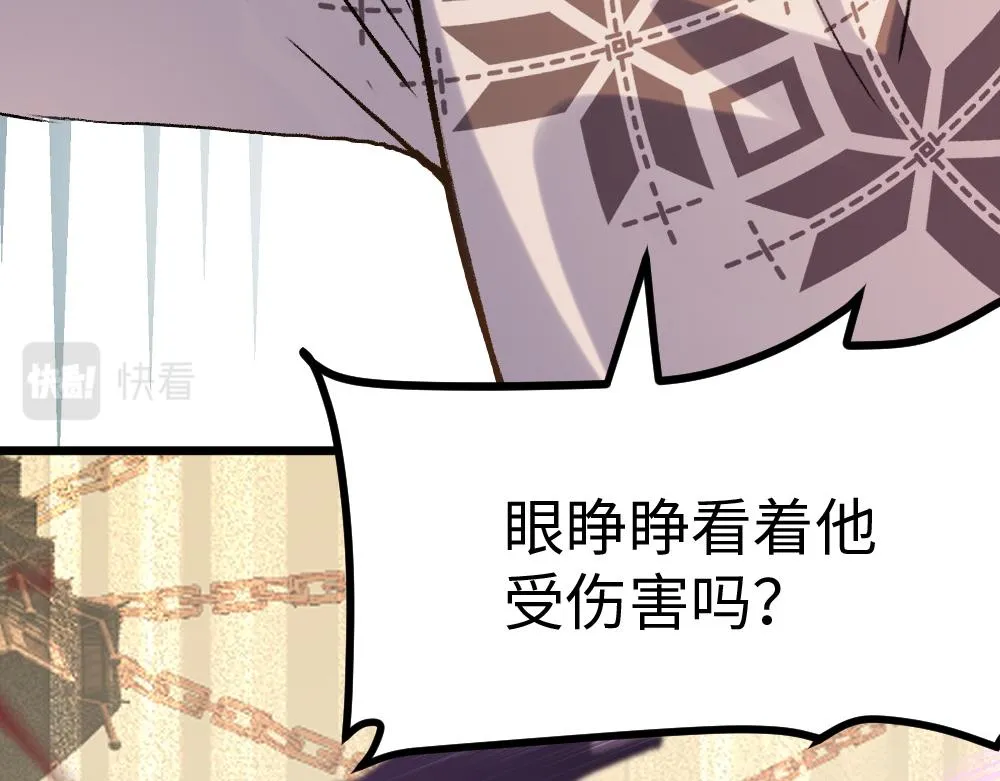第54话 是蝶 第13页
