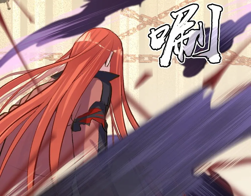 第54话 是蝶 第14页