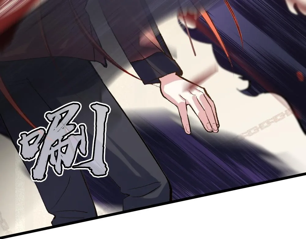 第54话 是蝶 第15页
