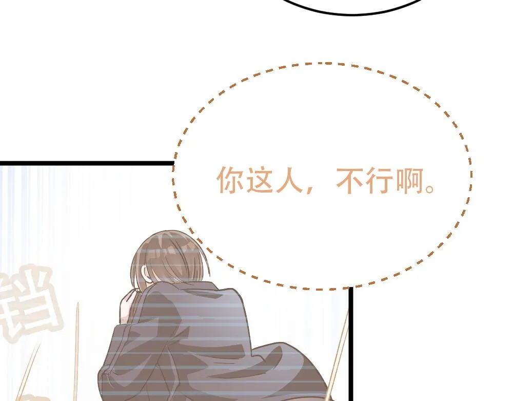第54话 是蝶 第29页