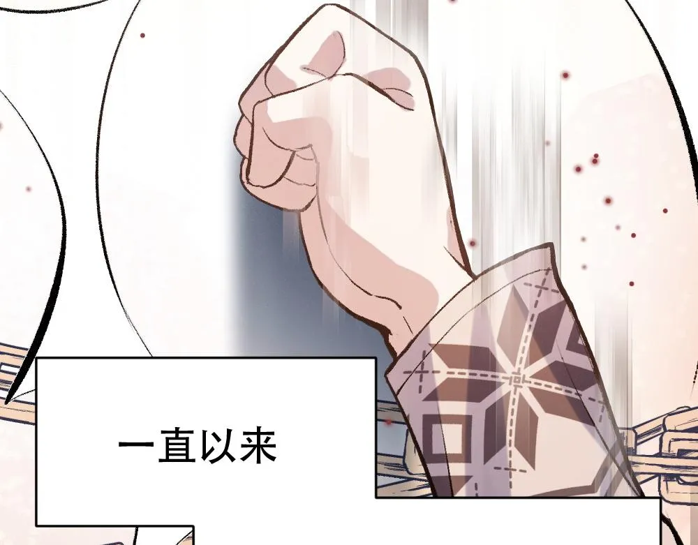 第54话 是蝶 第32页