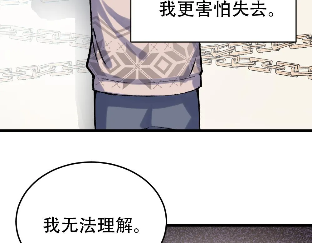 第54话 是蝶 第35页