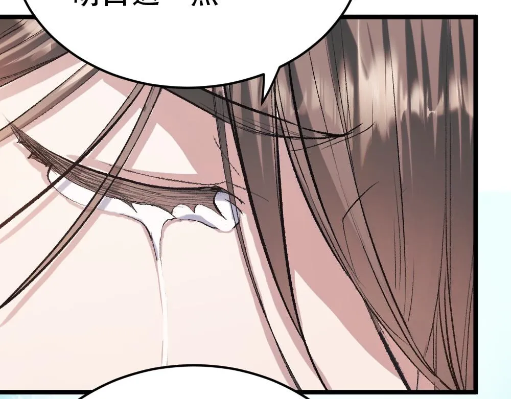 第54话 是蝶 第48页