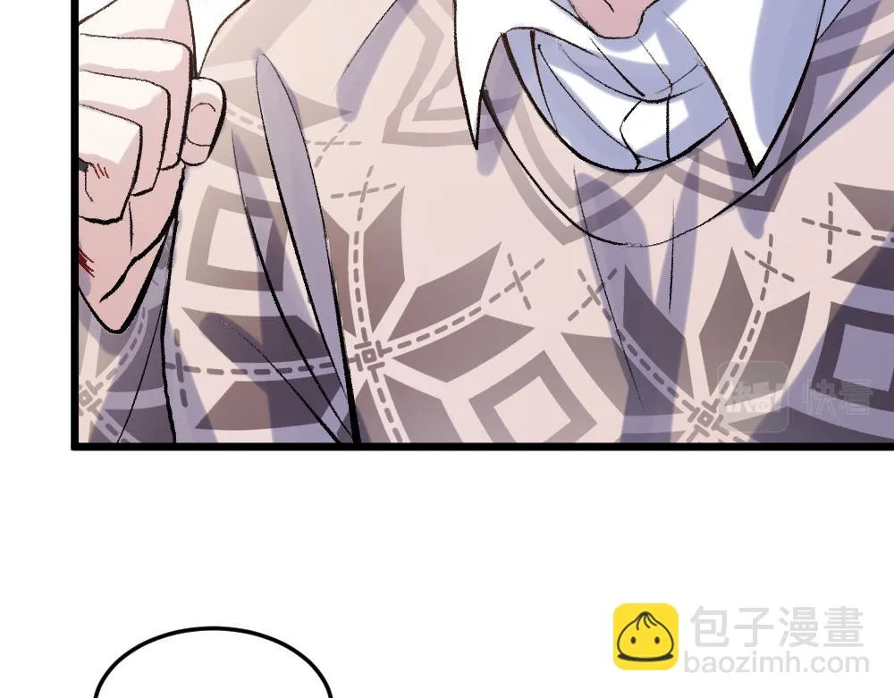 第54话 是蝶 第54页