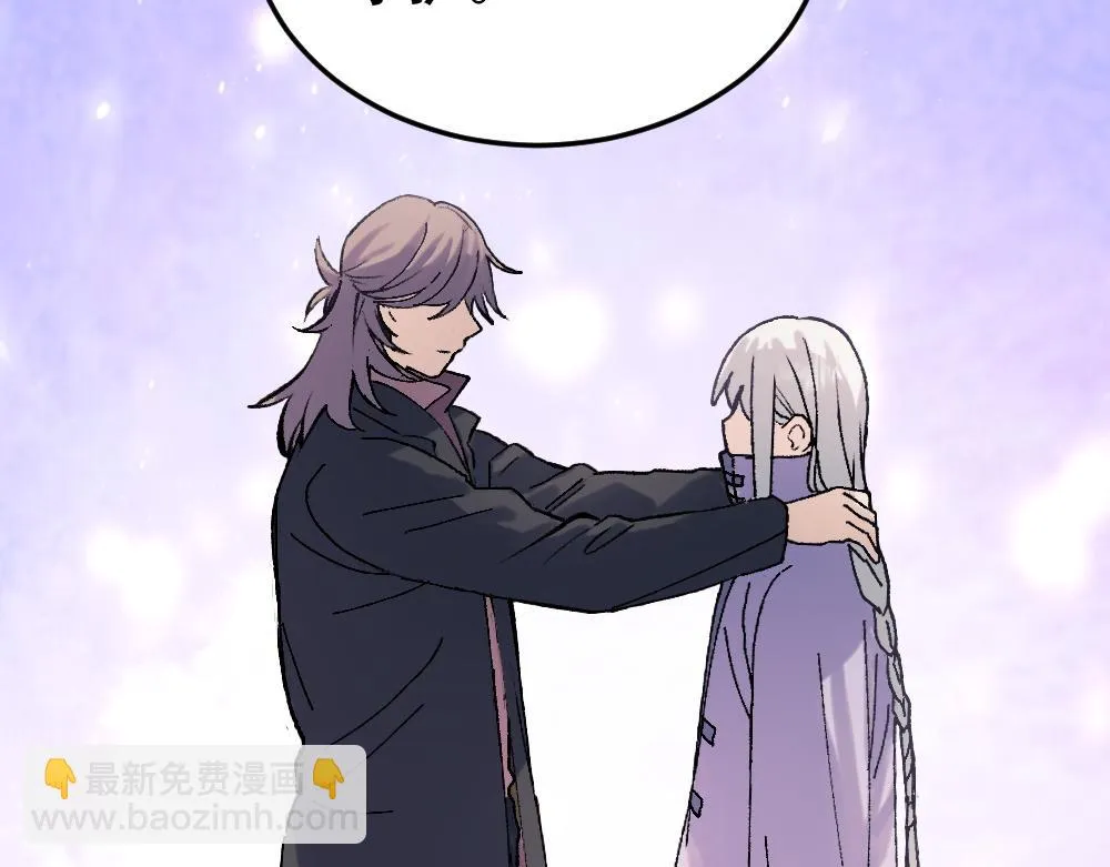 第54话 是蝶 第59页