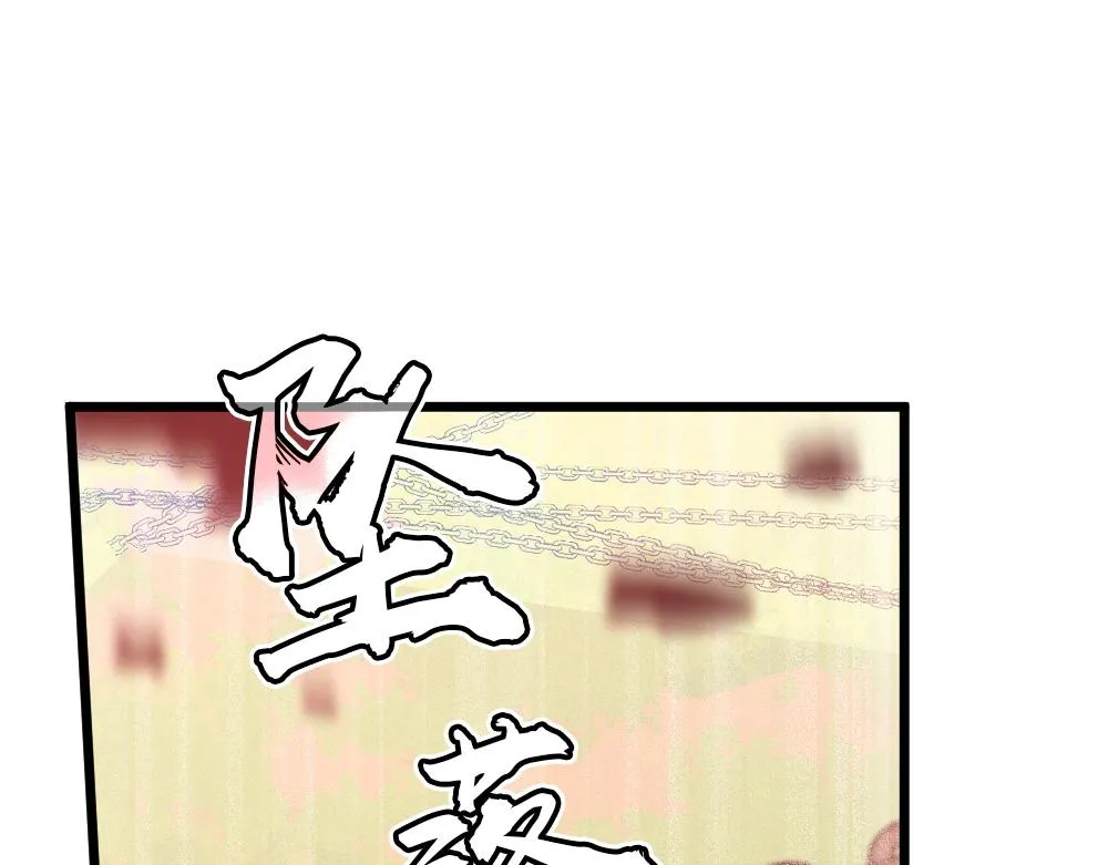 第54话 是蝶 第62页
