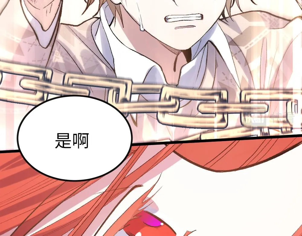 第54话 是蝶 第67页