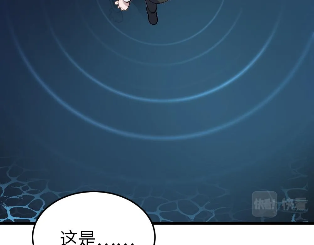 第54话 是蝶 第79页