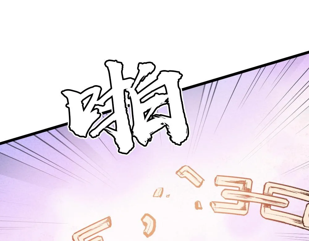 第54话 是蝶 第82页