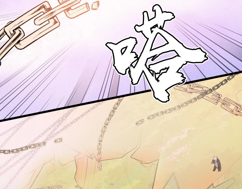 第54话 是蝶 第83页