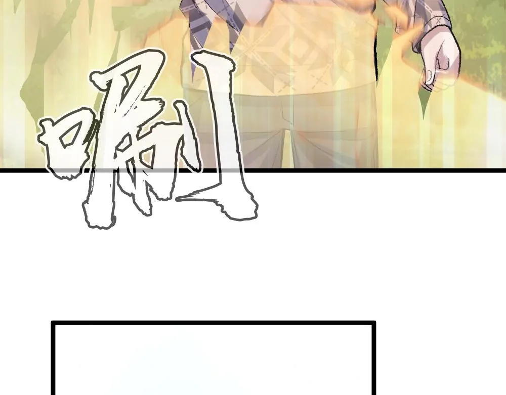 第54话 是蝶 第87页