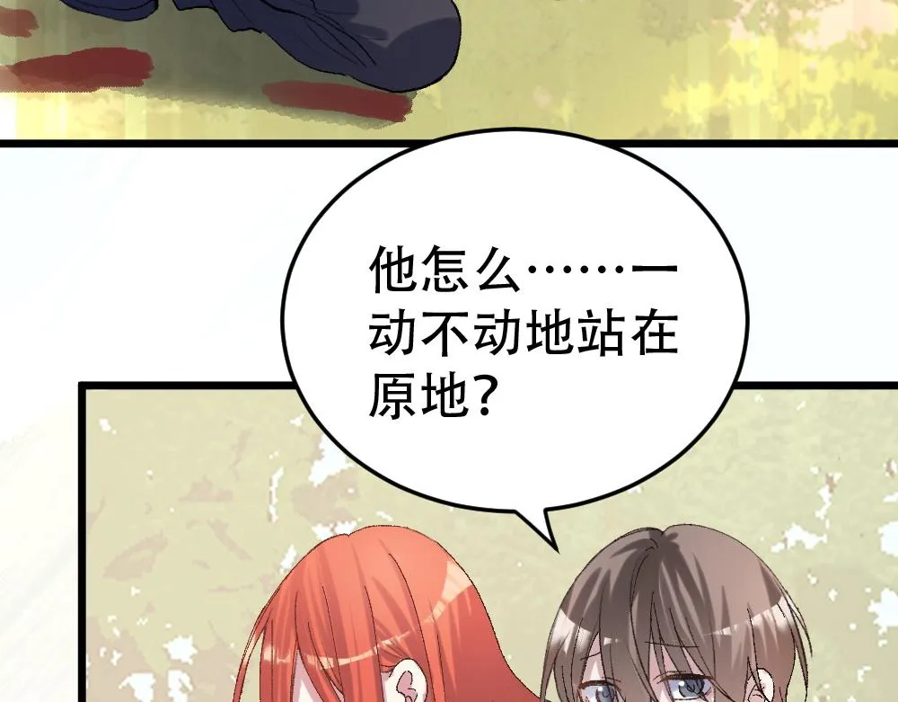 第54话 是蝶 第91页