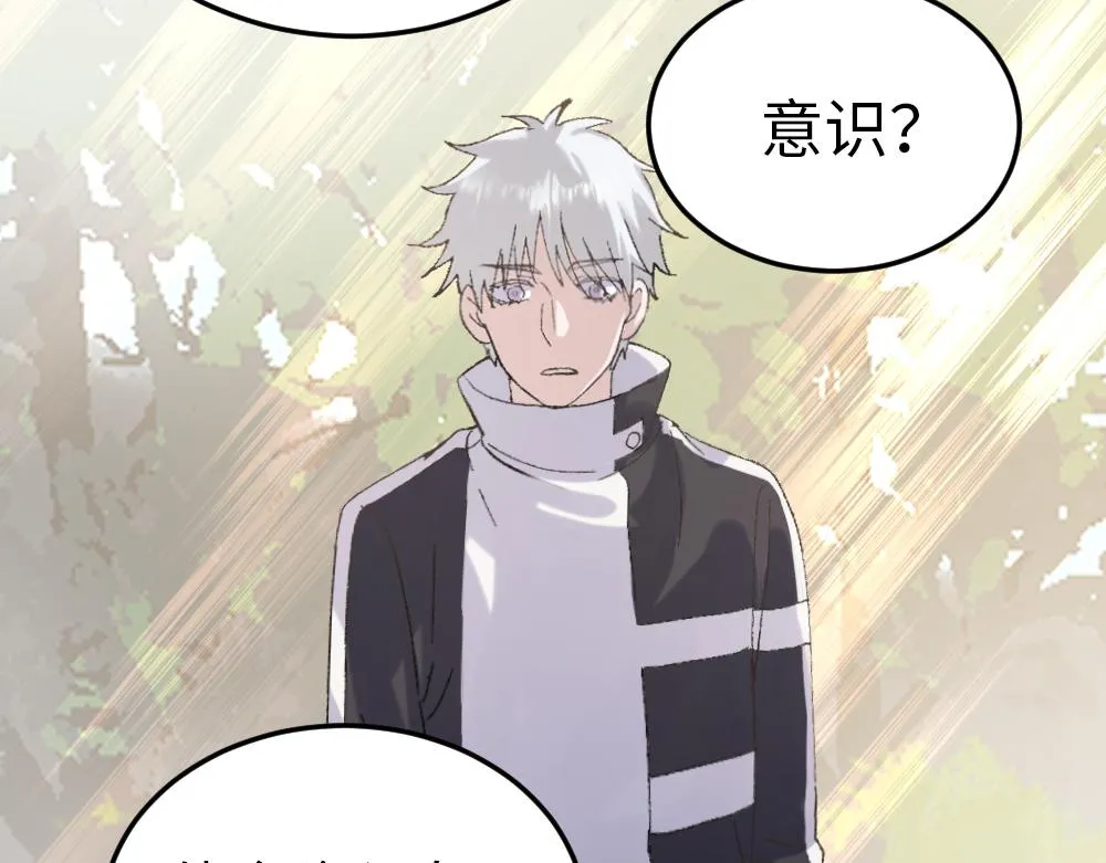 第54话 是蝶 第93页