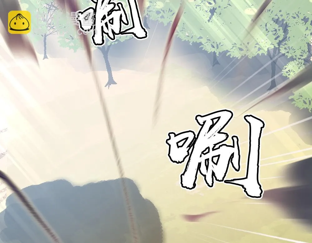 第54话 是蝶 第98页