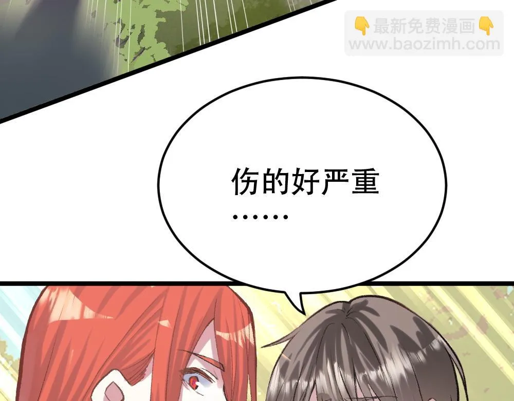 第54话 是蝶 第100页