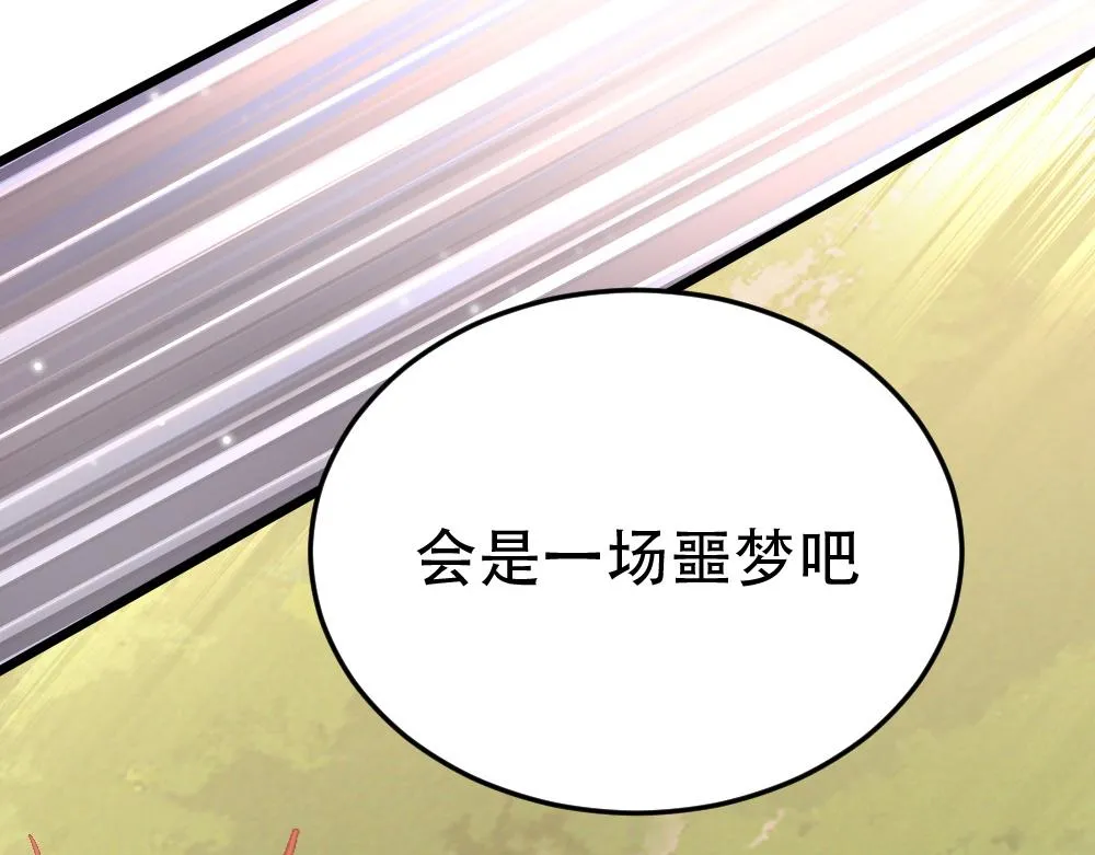 第54话 是蝶 第113页