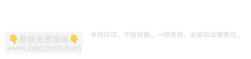 第54话 是蝶 第119页