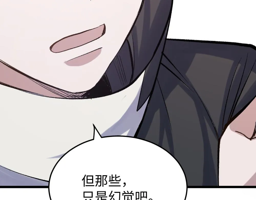 第53话 受伤 第26页
