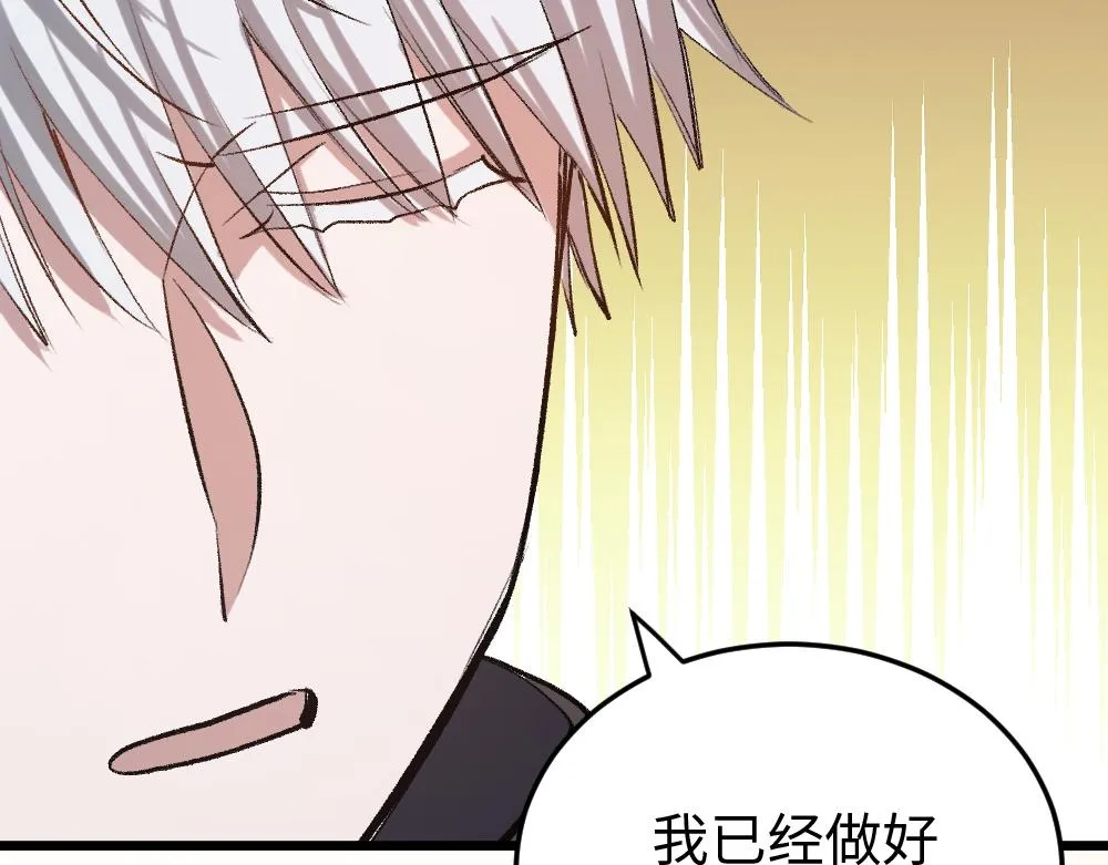 第53话 受伤 第35页