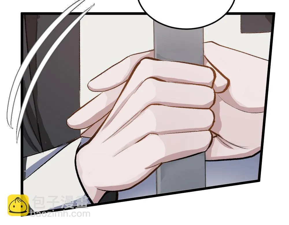 第52话 针锋麦芒 第27页