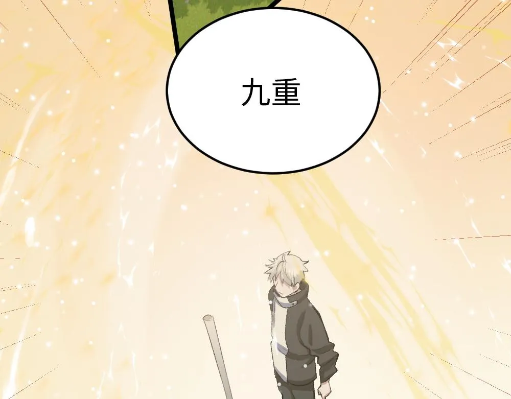 第52话 针锋麦芒 第31页