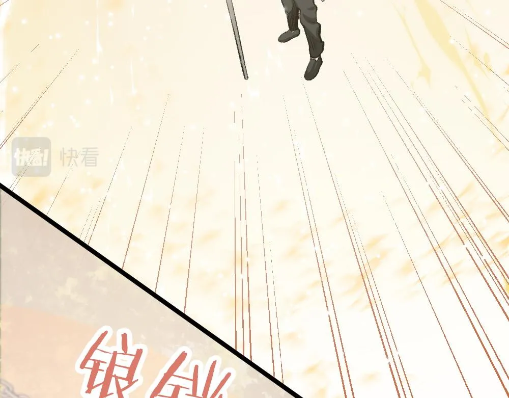 第52话 针锋麦芒 第32页