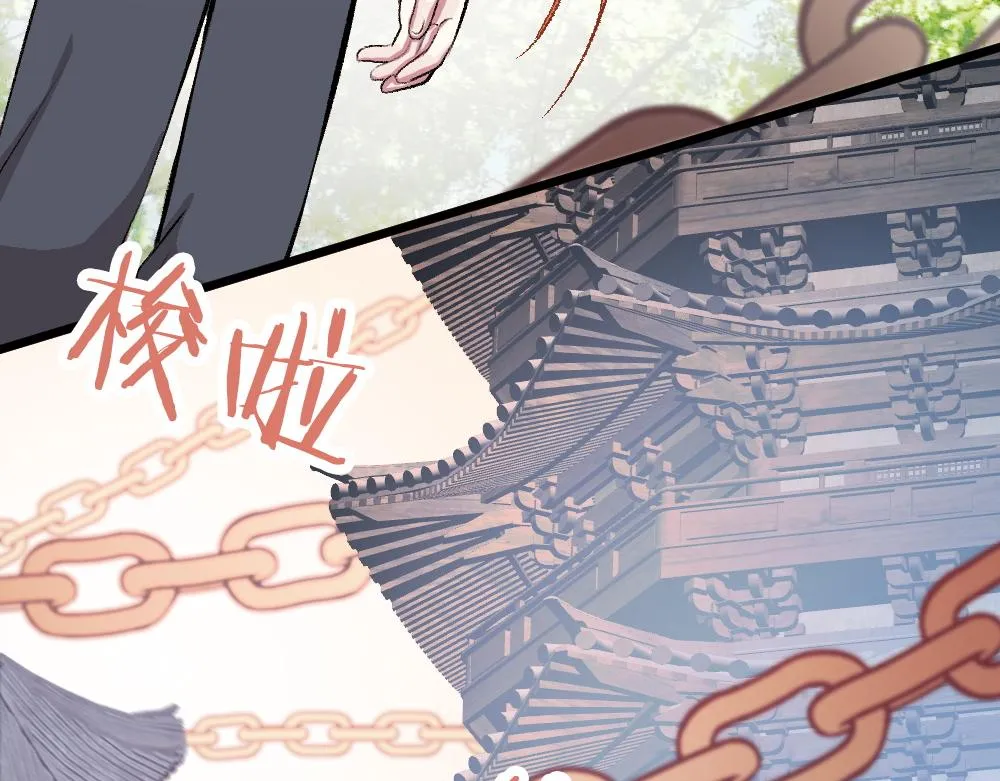 第52话 针锋麦芒 第35页