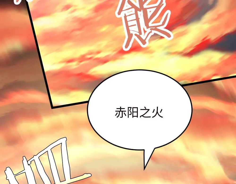 第52话 针锋麦芒 第44页