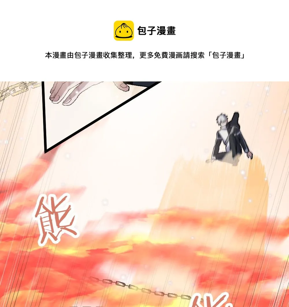 第52话 针锋麦芒 第48页