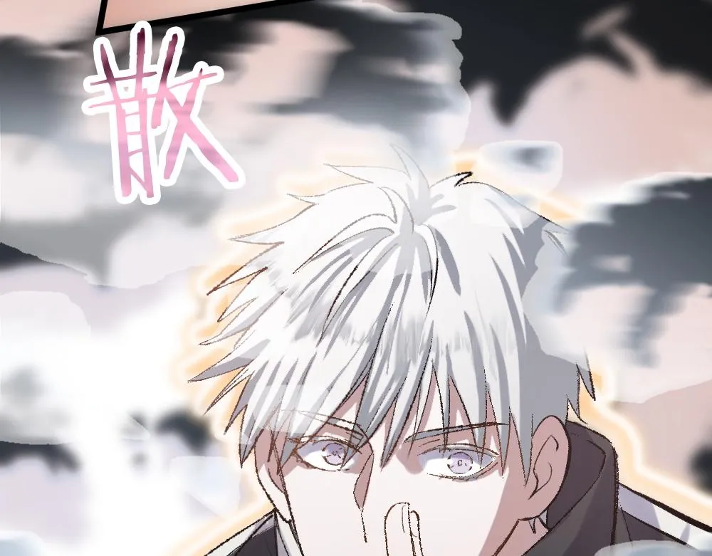 第52话 针锋麦芒 第58页