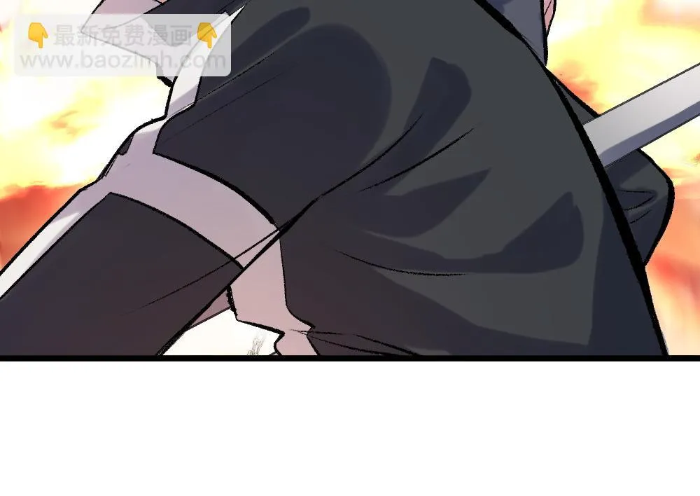 第52话 针锋麦芒 第70页