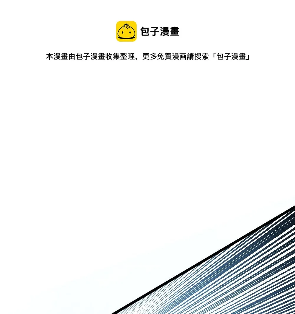 第51话 面具之下 第56页