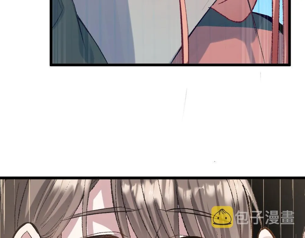 第51话 面具之下 第77页