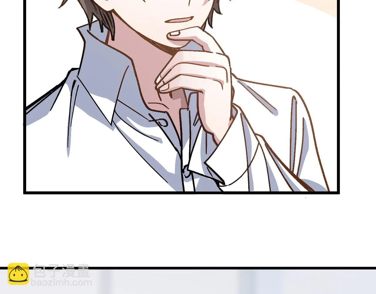 第50话 到此为止吧 第29页