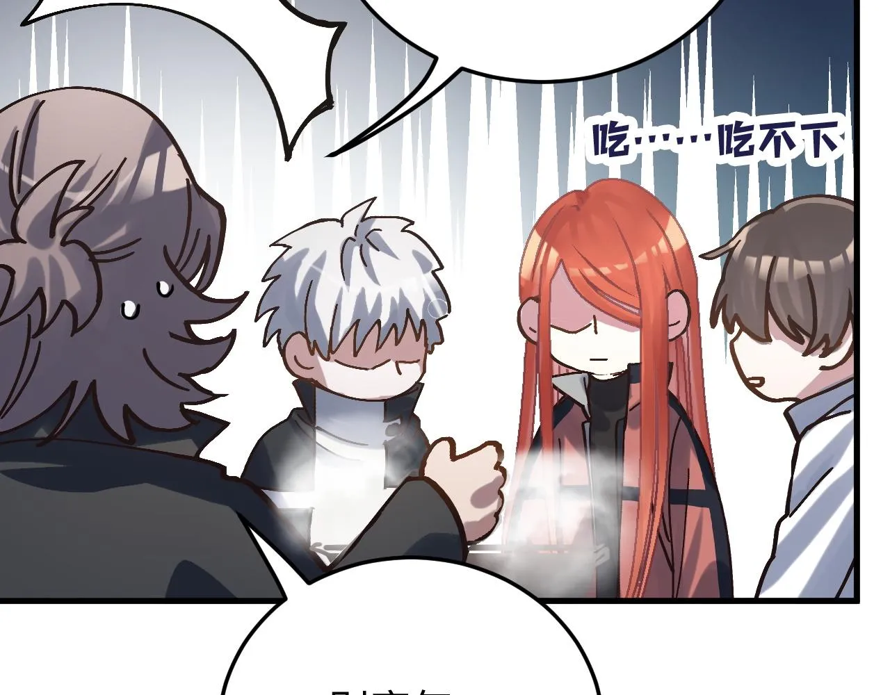 第50话 到此为止吧 第36页