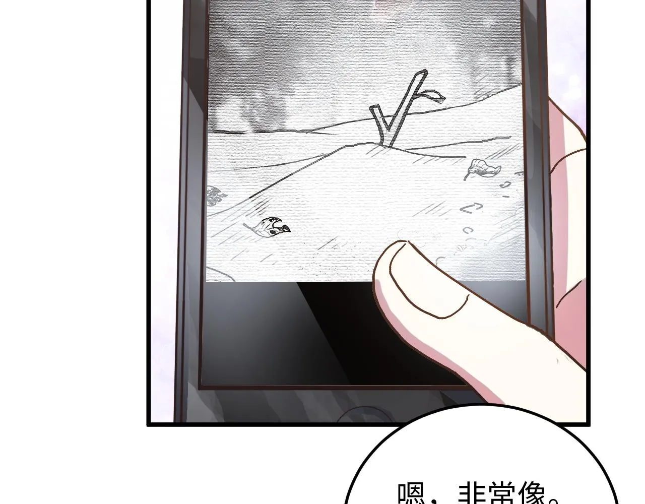 第50话 到此为止吧 第39页